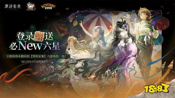 《七日世界》移动端测试开启,高度自由手机版《大侠立志传》上线|每周手游前瞻