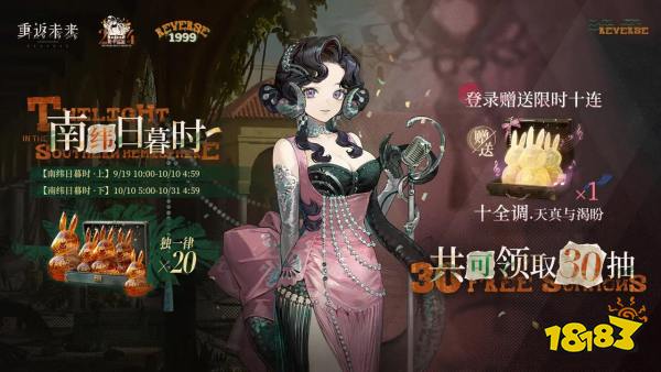 《七日世界》移动端测试开启,高度自由手机版《大侠立志传》上线|每周手游前瞻