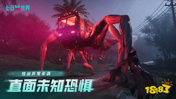 《七日世界》移动端测试开启,高度自由手机版《大侠立志传》上线|每周手游前瞻