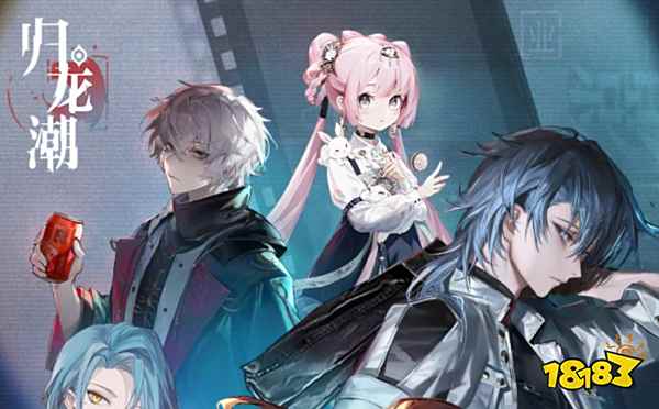 归龙潮沉浮聆长歌任务怎么做 沉浮聆长歌任务流程攻略