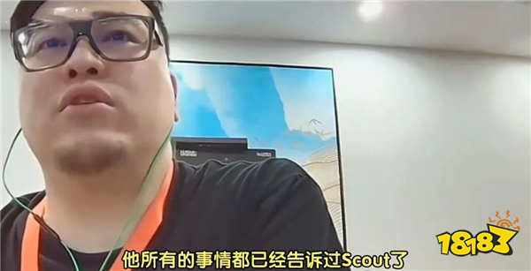 事件反转！Scout刻意隐瞒无法出境情况将被LNG起诉？