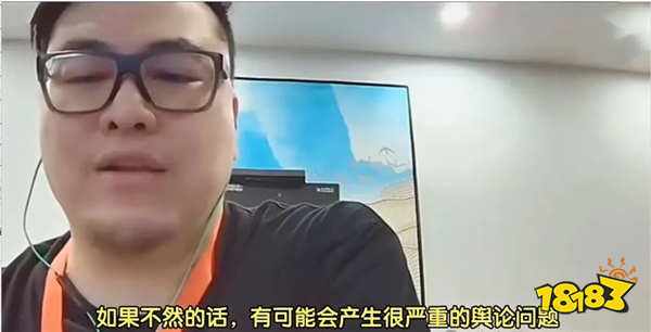 事件反转！Scout刻意隐瞒无法出境情况将被LNG起诉？