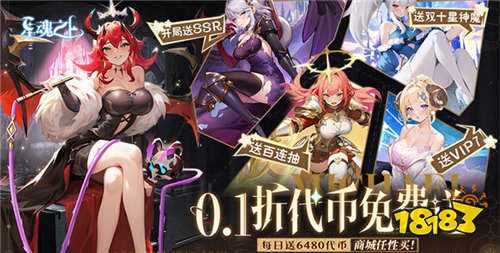 热门0.01折手游盒子推荐 1元就能得6480元的折扣游戏盒子app分享