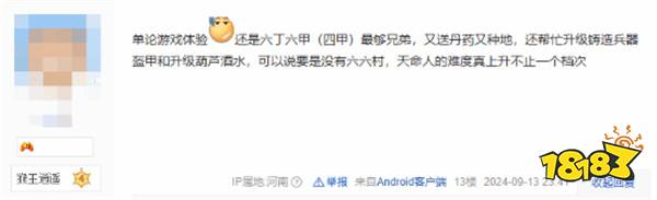 网友搜集《黑神话》同阵营角色:谁对天命人帮助最大?