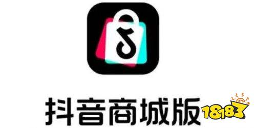 抖音商城app下载