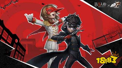 第五人格官服網(wǎng)易下載