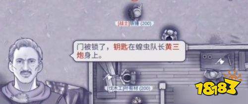 阿瑞斯病毒2尼奧與K