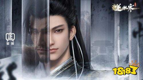 云逆水寒手游下載