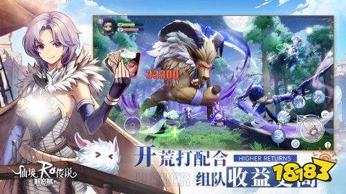 仙境传说RO新启航正式版