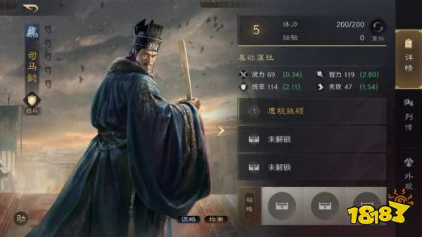 三国谋定天下S3赛季司马懿怎么配队 三谋S3赛季司马懿配将攻略