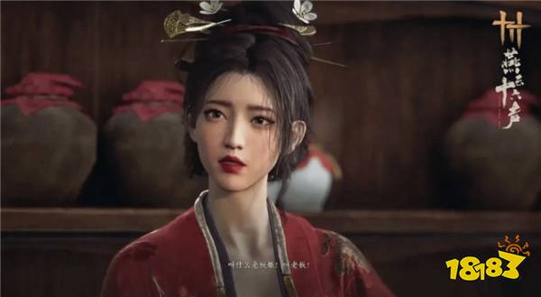 《燕云十六声》官方自嘲‘黄毛’，逆袭计划曝光：先治‘黄毛’再添猛料，BOSS战等你来挑战!