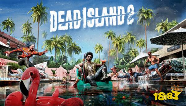 《死亡岛2》国区喜提价格永降,玩家:这下可以组队‘省’着玩了!