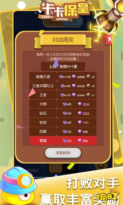 好玩的网页游戏保举 2024热点的网页游戏书册