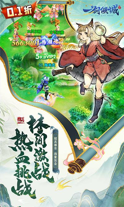 可以渡劫升仙的游戏有没有 2024流行的渡劫神仙游戏盘点