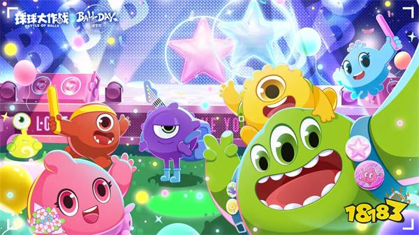 球球大作戰官方正版v19.2.7