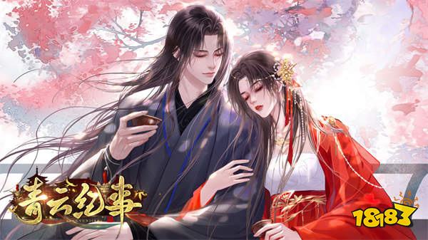 青云纪事官方正版v1.0.1.122