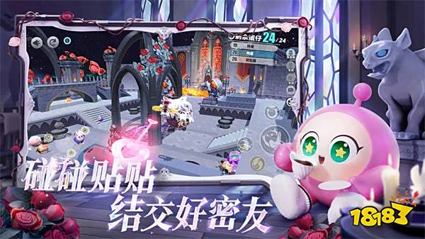 蛋仔派对国际服中文版