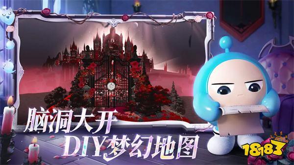 蛋仔派对国际服中文版