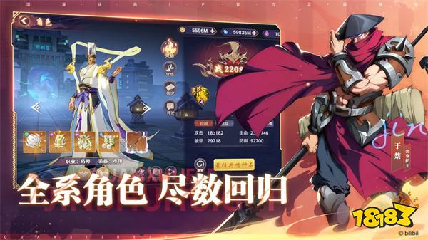 镇魂街破晓手游安卓版