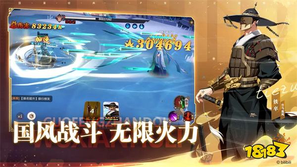 镇魂街破晓官方正版v1.0.1