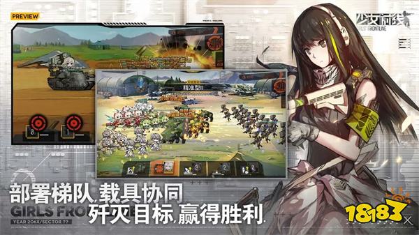 少女B站服(少女前线)2024