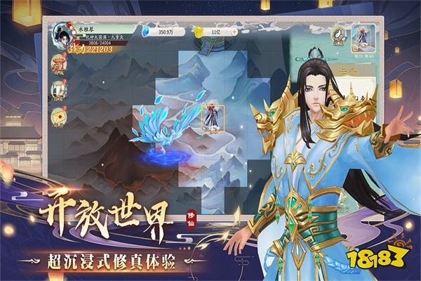 暴风要塞手游官方正版