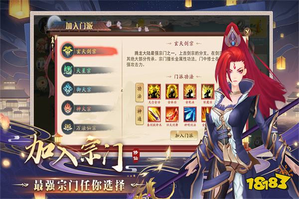 暴风要塞手游官方正版