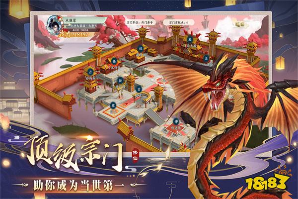 暴风要塞游戏安卓版