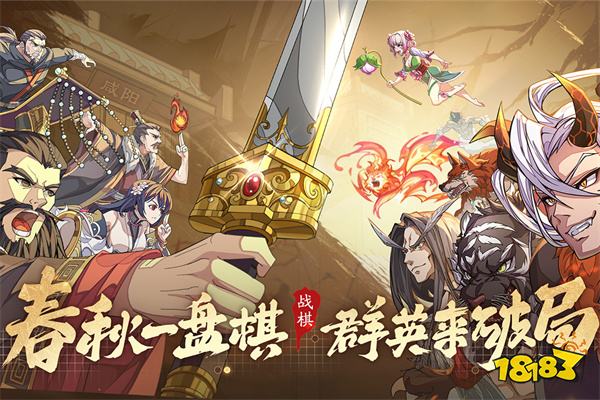 群英觉醒九游版v0.1.6