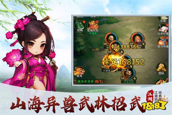 梦之旅人手游官网版2024