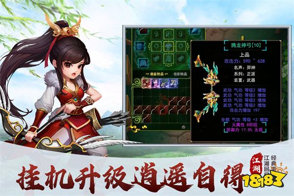 梦之旅人九游版v2.1.0