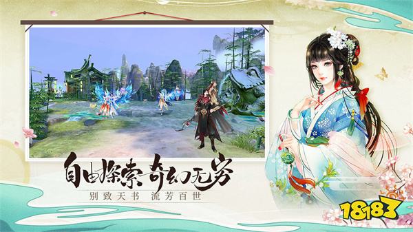 青云诀无限元宝版