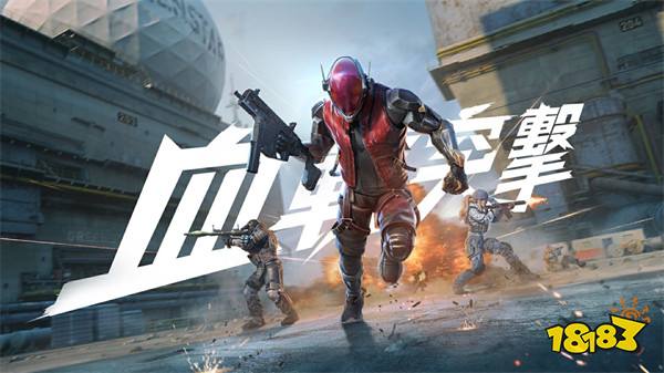 代号血战国际服怎么充值 最新国际服充值教程