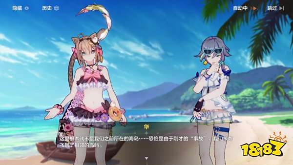 《夏日狂想曲》怎么解锁四人战斗?