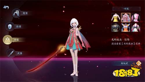 白蛇疾聞錄0.1折菩提世界版