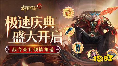 斗罗大陆游戏试玩:多种修炼体系选择,打败唐三夺他神位!