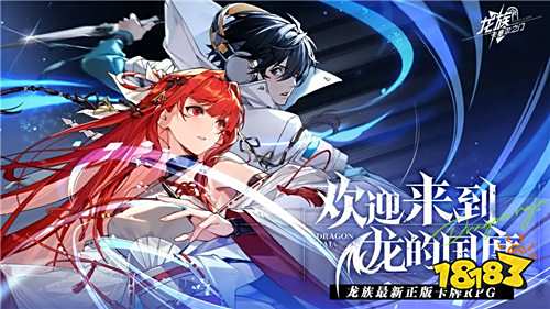 龙族卡塞尔之门真实能用的兑换码大全 2024龙族卡塞尔之门全部兑换码汇总