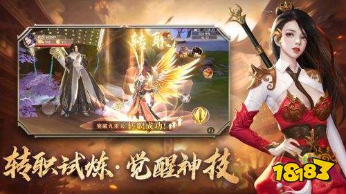 青云诀之伏魔手游下载