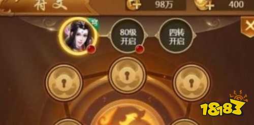 青云诀之伏魔手游下载