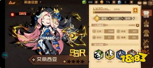 叠入深渊免费手机版下载