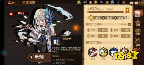 叠入深渊免费手机版下载