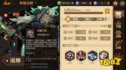 叠入深渊免费手机版下载