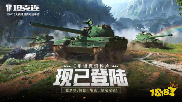 军事策略类SLG游戏推荐