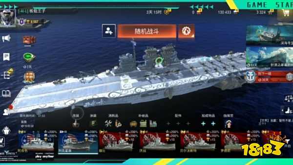 军事策略类SLG游戏推荐