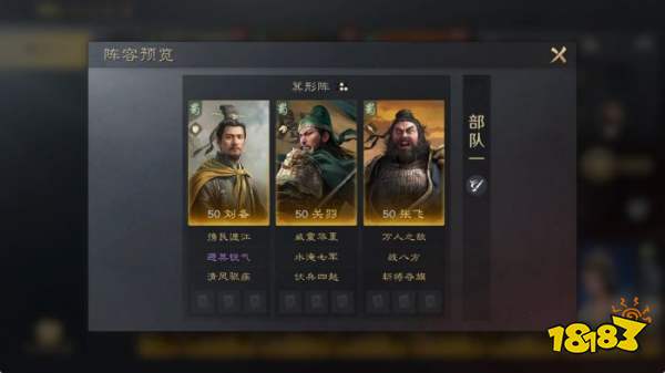 三国谋定天下S3关羽怎么配队 三谋S3赛季关羽配将攻略