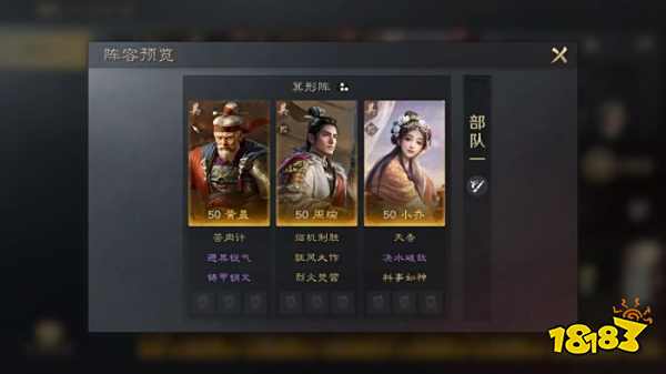 三国谋定天下S3小乔怎么配队 三谋S3赛季小乔配将攻略