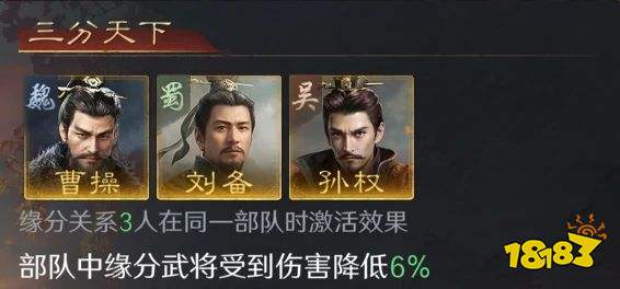 三国谋定天下S3孙权怎么配队 三谋S3赛季孙权配将攻略