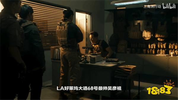 真·人人都是吴彦祖！腾讯大作《三角洲行动》携手吴彦祖，预创角开启！