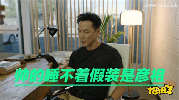 真·人人都是吴彦祖！腾讯大作《三角洲行动》携手吴彦祖，预创角开启！