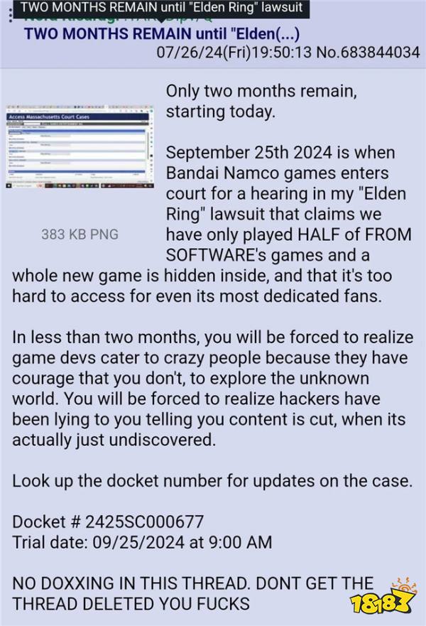 游戏太难也是罪?玩家不满《艾尔登法环》难度起诉开发商，万代回应：请求驳回